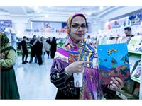 رونمایی از مجموعۀ شعر غزه