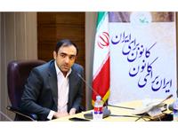 فرشاد سیفی معاون اداری ـ مالی کانون زبان ایران شد