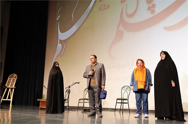 مراسم گرامیداشت مقام معلم