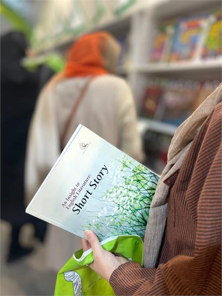 غرفۀ کانون زبان ایران در سی و پنجمین نمایشگاه بین‌المللی کتاب تهران