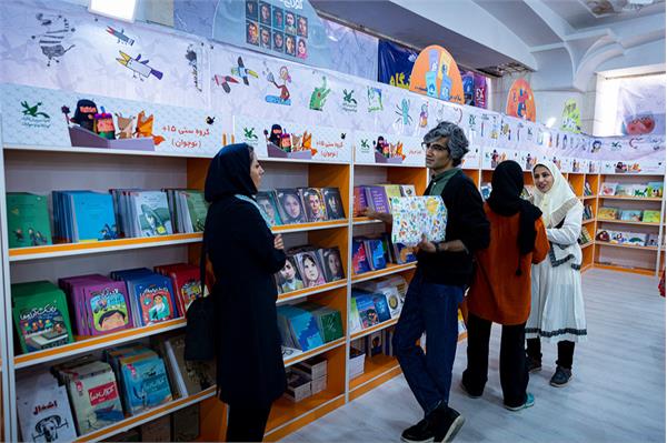 رونمایی از مجموعۀ شعر غزه