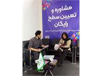 حضور کانون زبان ایران در سی و ششمین نمایشگاه بین‌المللی کتاب تهران (گزارش تصویری)