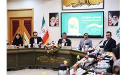 تشریح دستاوردها و برنامه‌های کانون زبان ایران در گردهمایی مدیران کل کانون پرورش فکری