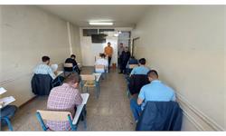 استان آذربایجان شرقی