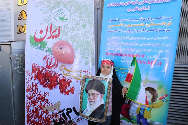 22 بهمن فارس 10