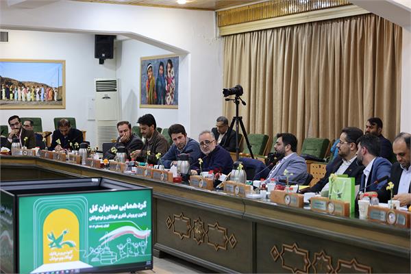 تشریح دستاوردها و برنامه‌های کانون زبان ایران در گردهمایی مدیران کل کانون پرورش فکری