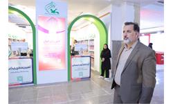 رسانه جدید