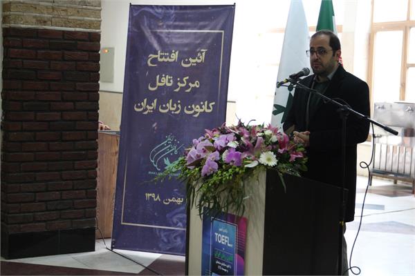 افتتاحیه مرکز تافل 6