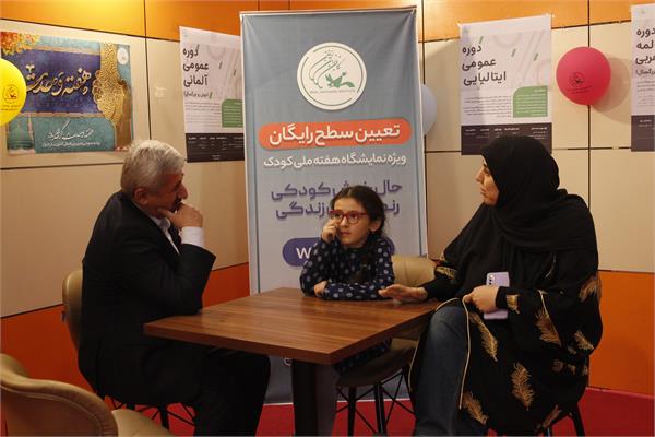 گزارش تصویری از غرفه کانون زبان ایران در پنجمین روز نمایشگاه هفته ملی کودک