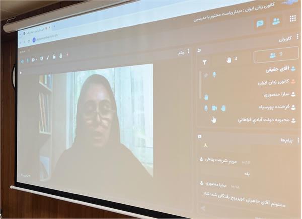 رییس کانون زبان ایران با نمایندگان مدرسان دیدار و گفت و گو کرد