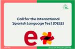 Call for the International Spanish Language Test (DELE)