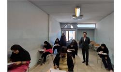 استان آذربایجان غربی