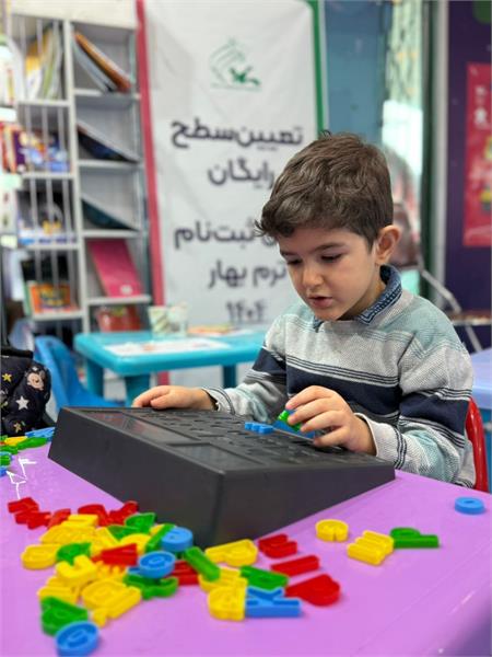 گزارش تصویری از هشتمین روز جشنواره ملی اسباب بازی