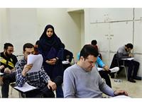 استان تهران