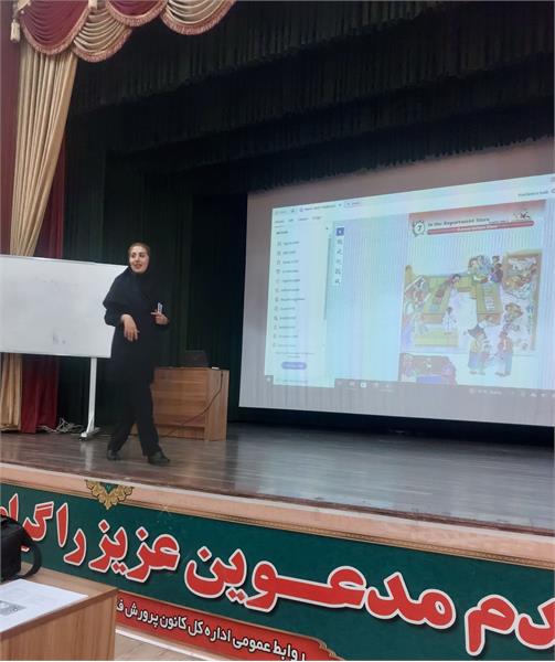 دورۀ توجیهی برای مدرسان جدید الورود آذربایجان غربی برگزار شد