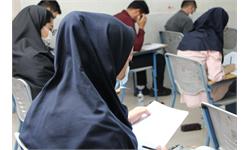 استان چهارمحال و بختیاری