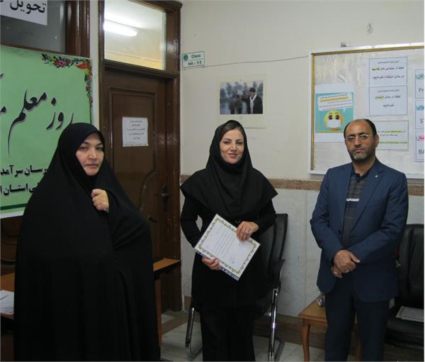 سرآمدی اردبیل 9