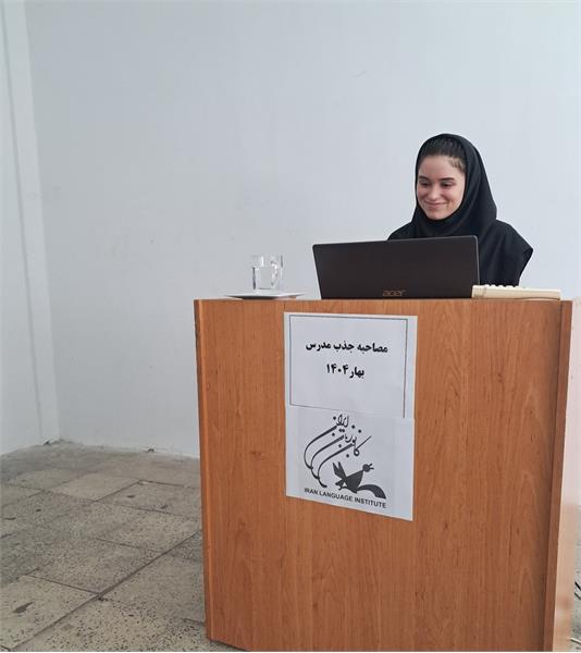 استان گیلان