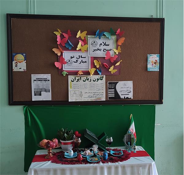 استقبال مراکز آموزشی کانون زبان ایران از بهار ۱۴۰۳