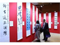 حضور رییس کانون زبان ایران در کنفرانس جهانی زبان چینی 2025