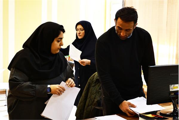 استان تهران