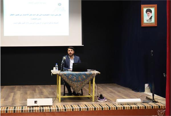 کارگاه آشنایی با ضوابط و مقررات گزینش در استان اردبیل برگزار شد